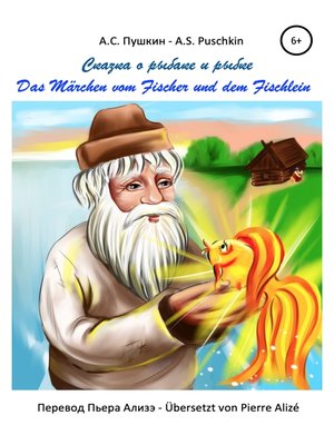 cover image of Сказка о рыбаке и рыбке – Das Märchen vom goldenen Fischlein